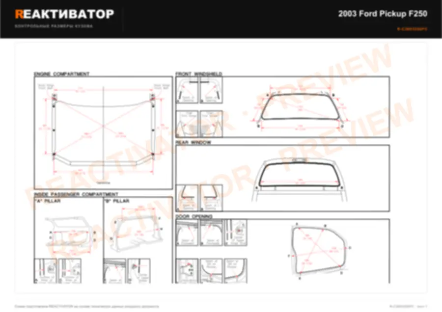 FORD Pickup F250 2003 — лист 16