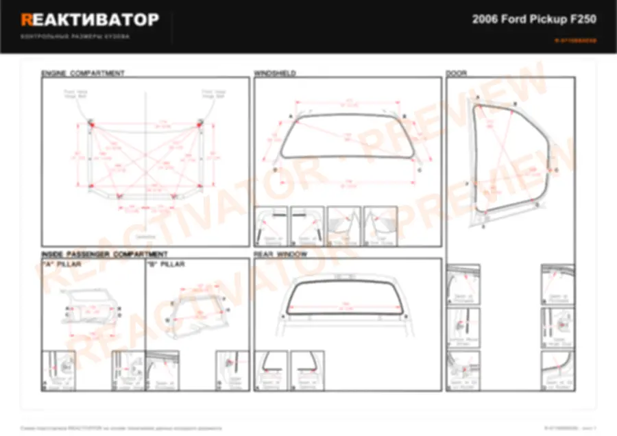 FORD Pickup F250 2006 — лист 10