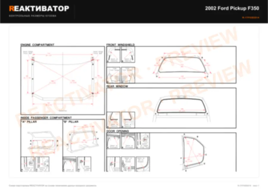 FORD Pickup F350 2002 — лист 10
