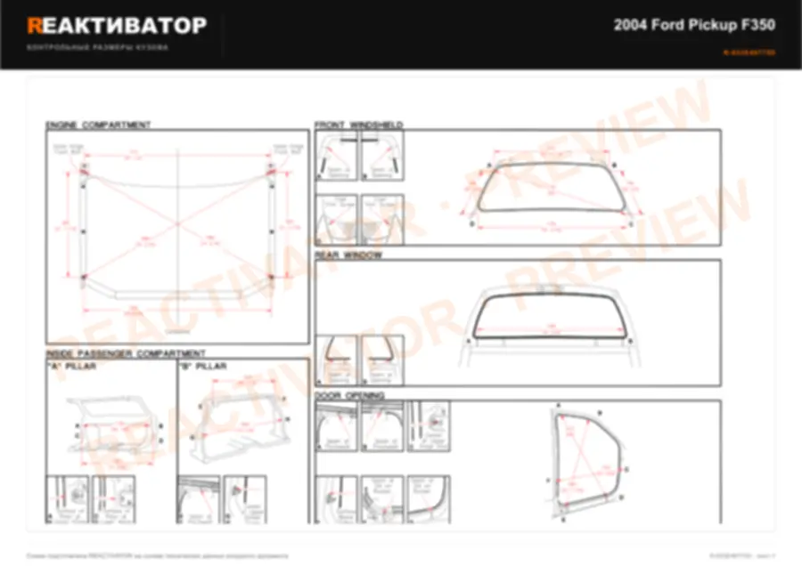 FORD Pickup F350 2004 — лист 10