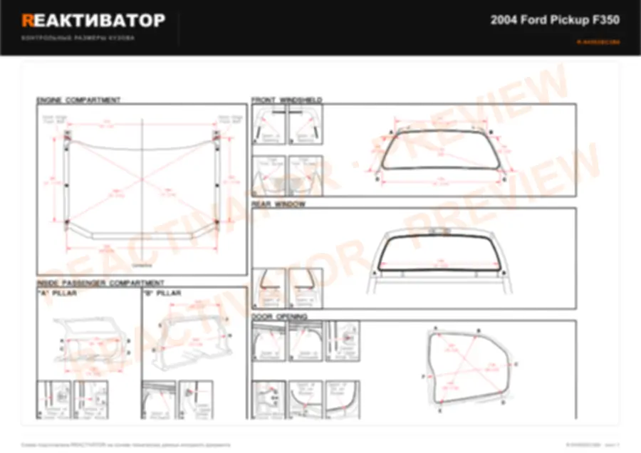 FORD Pickup F350 2004 — лист 17