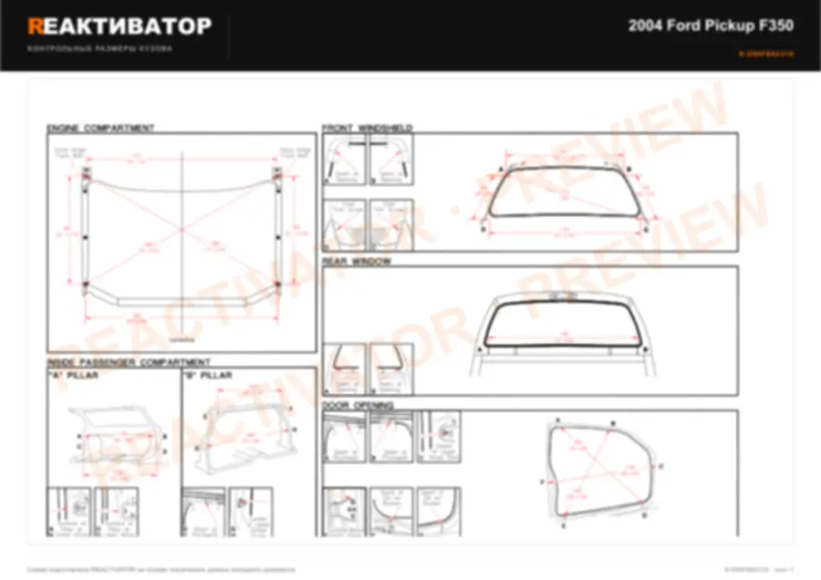 FORD Pickup F350 2004 — лист 19