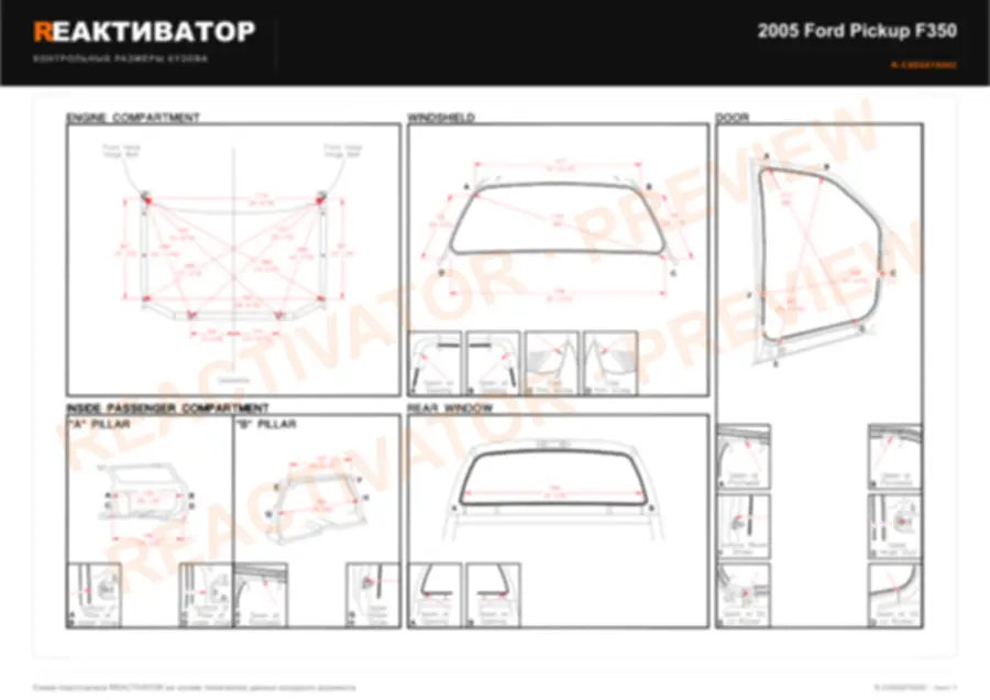 FORD Pickup F350 2005 — лист 12