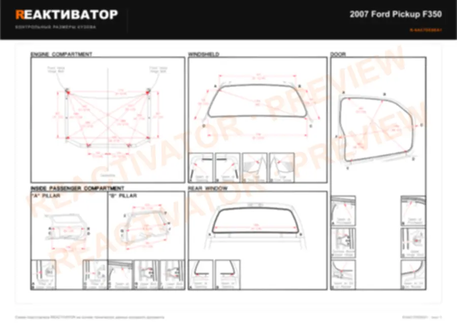 FORD Pickup F350 2007 — лист 18