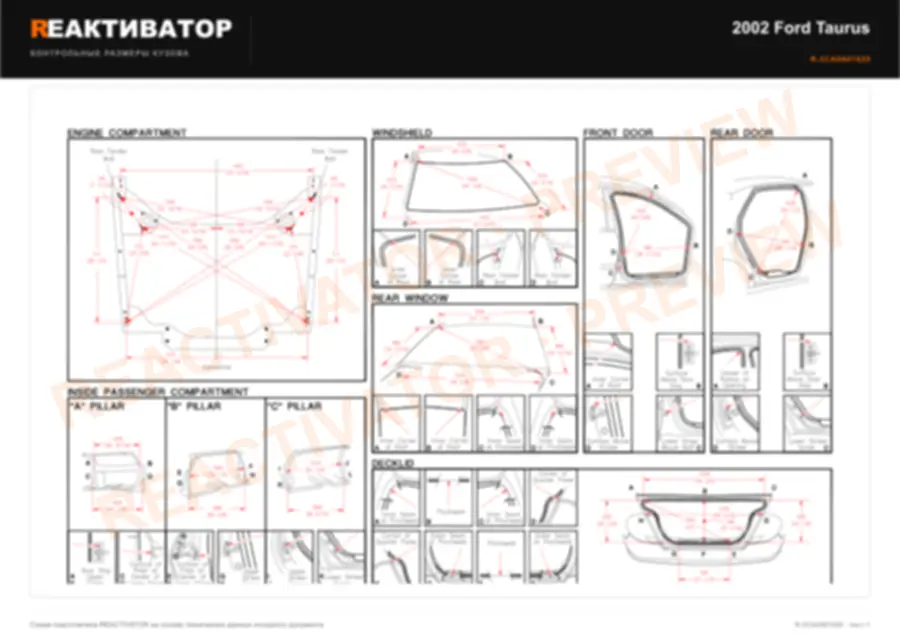FORD Taurus 2002 — лист 2
