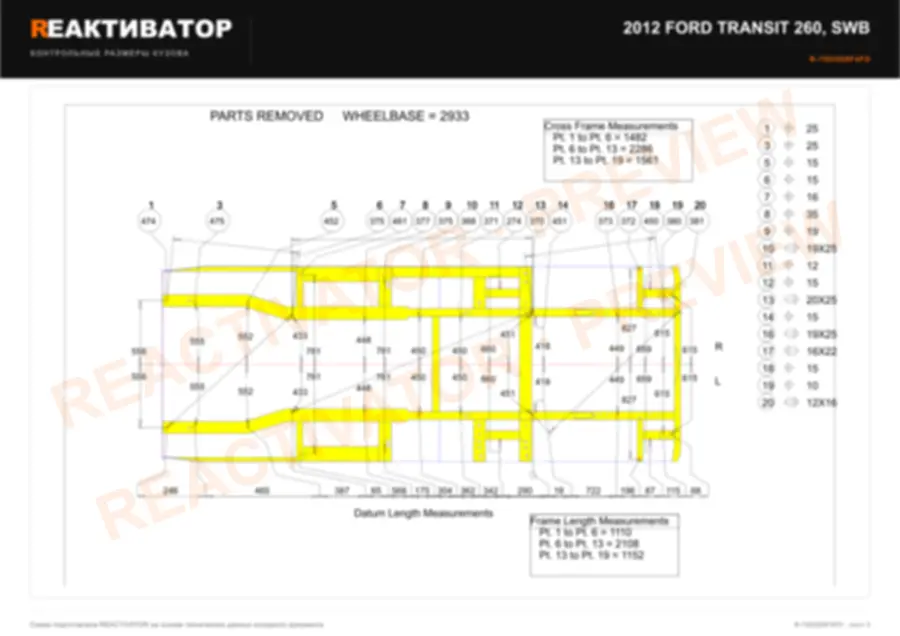 FORD TRANSIT 260 2012 — лист 2