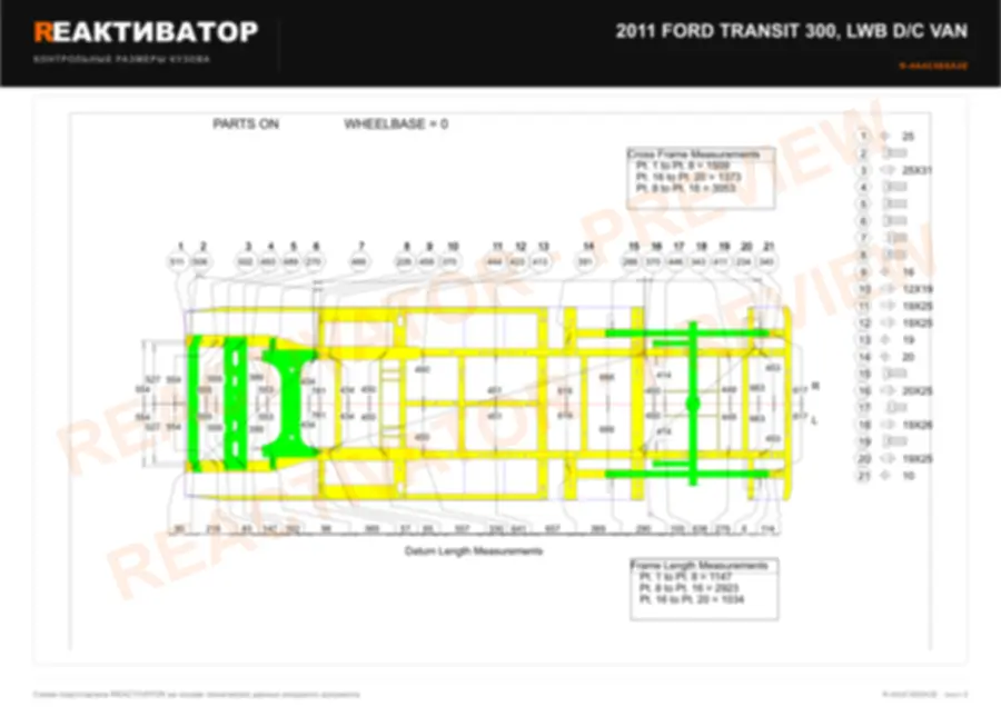 FORD TRANSIT 300 2011 — лист 1