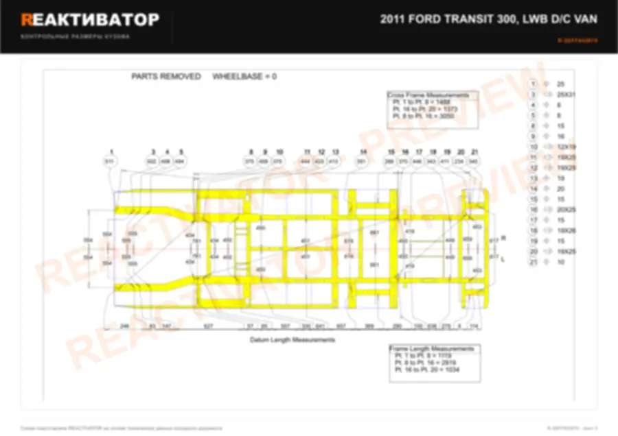 FORD TRANSIT 300 2011 — лист 2
