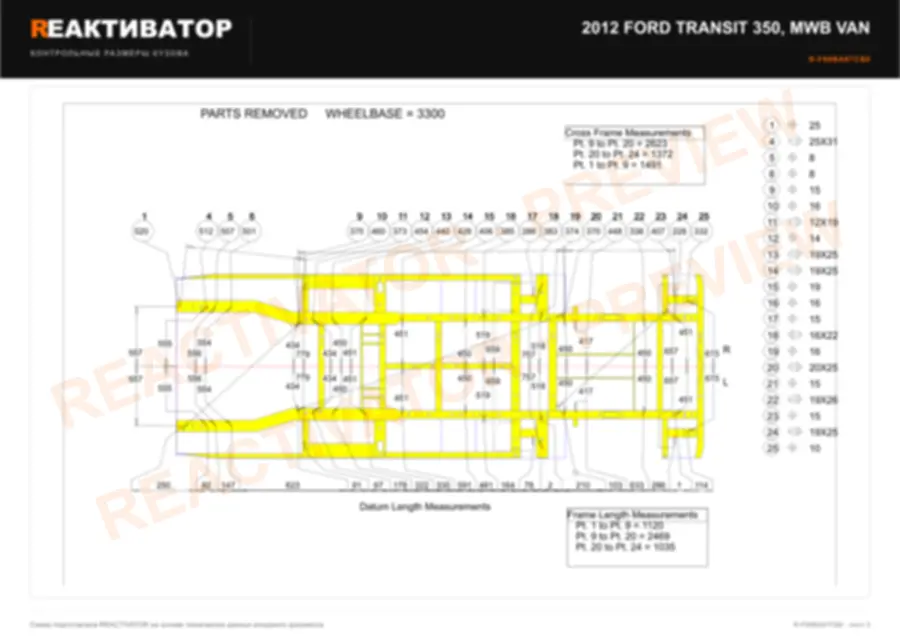 FORD TRANSIT 350 2012 — лист 2