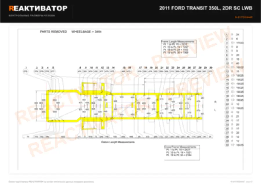 FORD TRANSIT 350L 2011 — лист 2