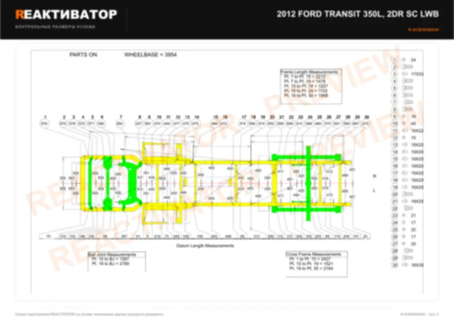 FORD TRANSIT 350L 2012 — лист 1