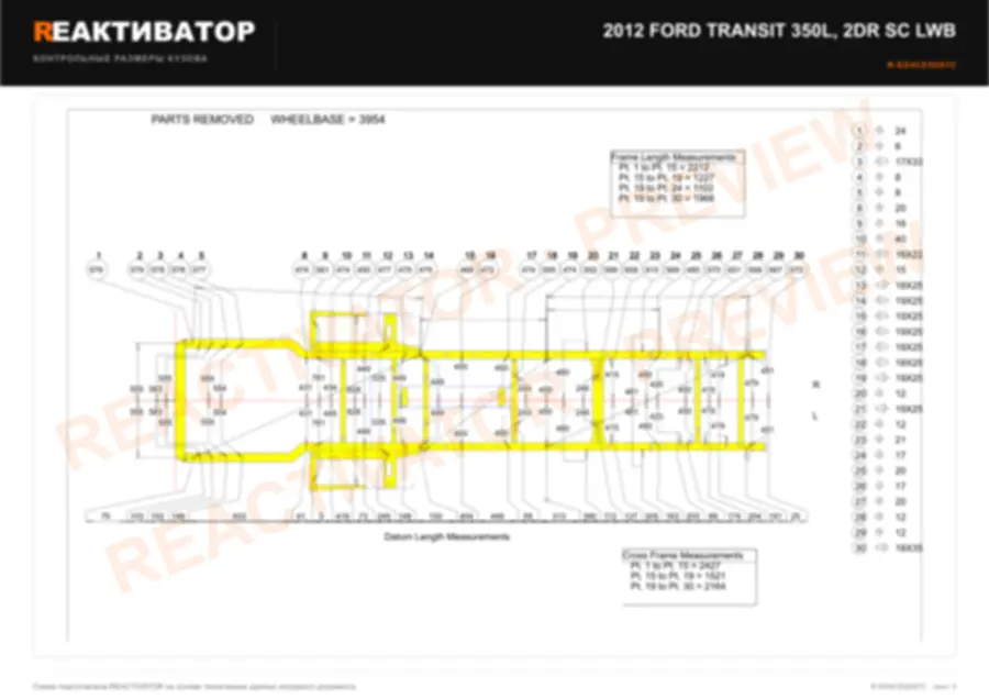 FORD TRANSIT 350L 2012 — лист 2