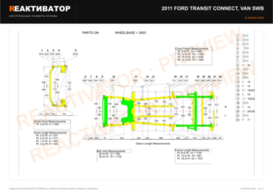 FORD TRANSIT CONNECT 2011 — лист 1