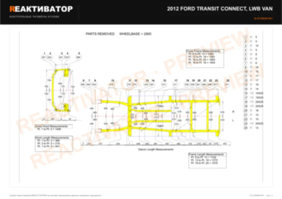 FORD TRANSIT CONNECT 2012 — лист 2