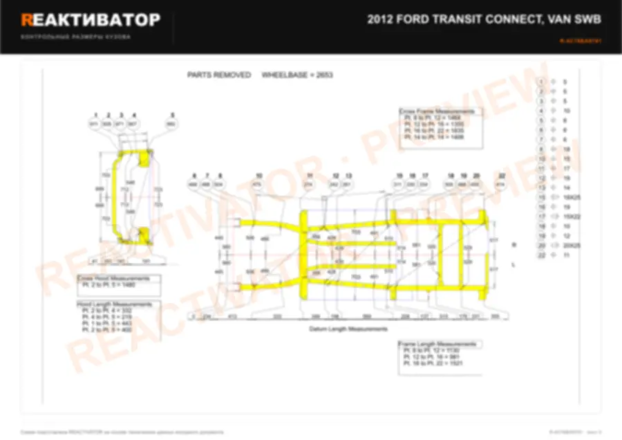 FORD TRANSIT CONNECT 2012 — лист 2