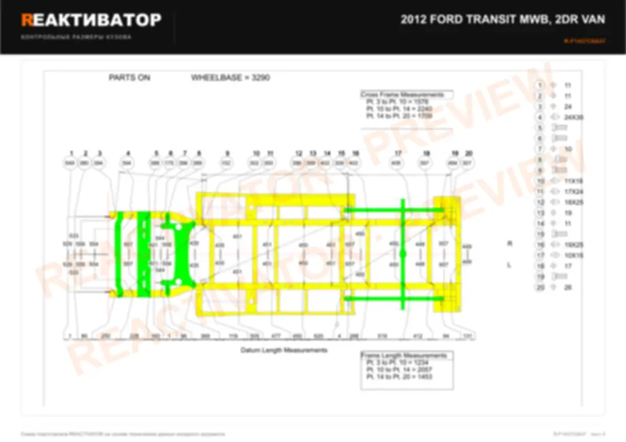 FORD TRANSIT MWB 2012 — лист 1
