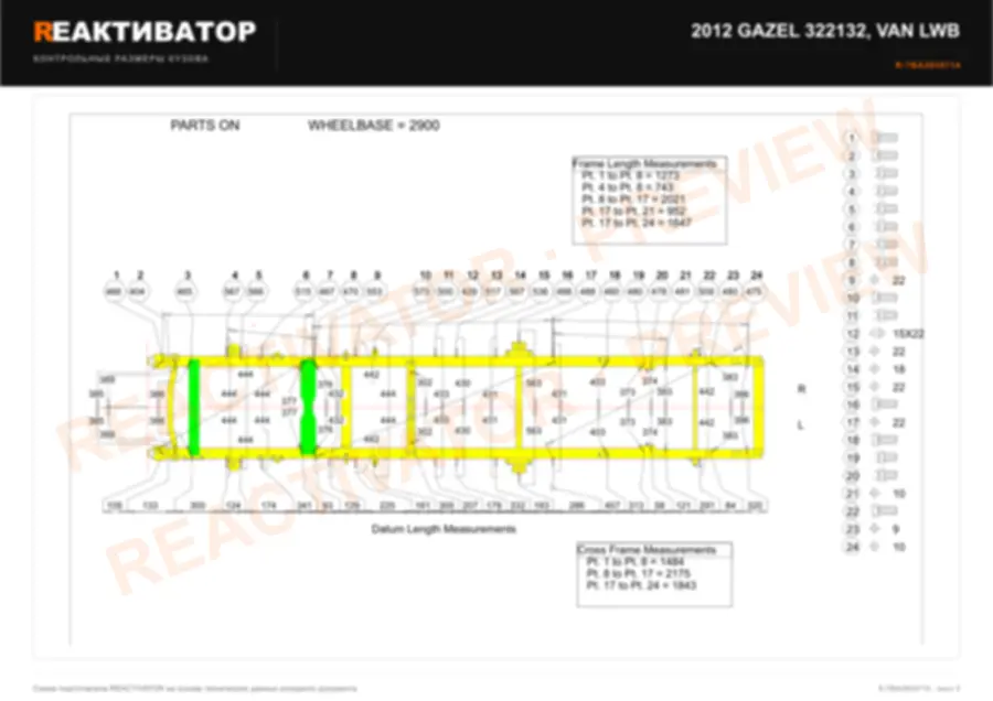GAZEL 322132 2012 — лист 1