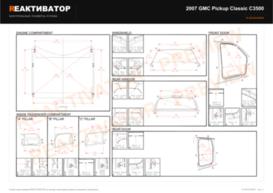 GMC Pickup Classic C3500 2007 — лист 2