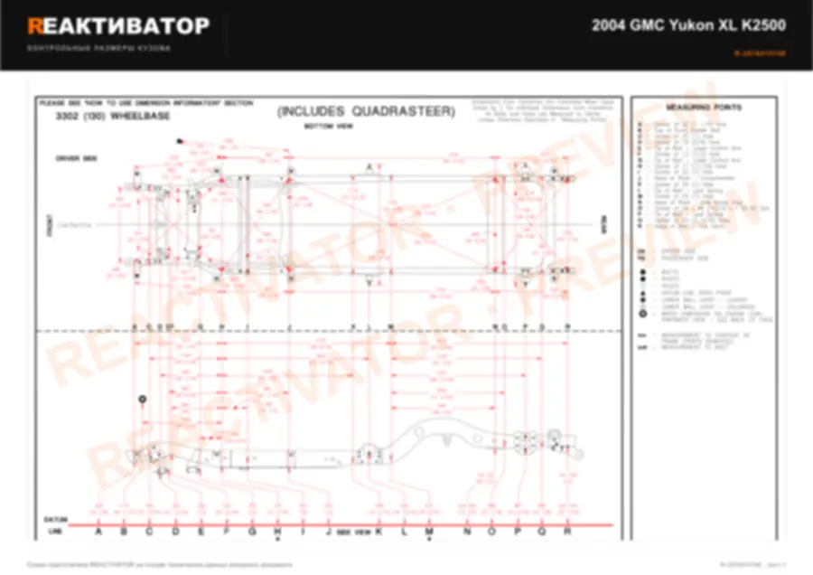 GMC Yukon XL K2500 2004 — лист 1