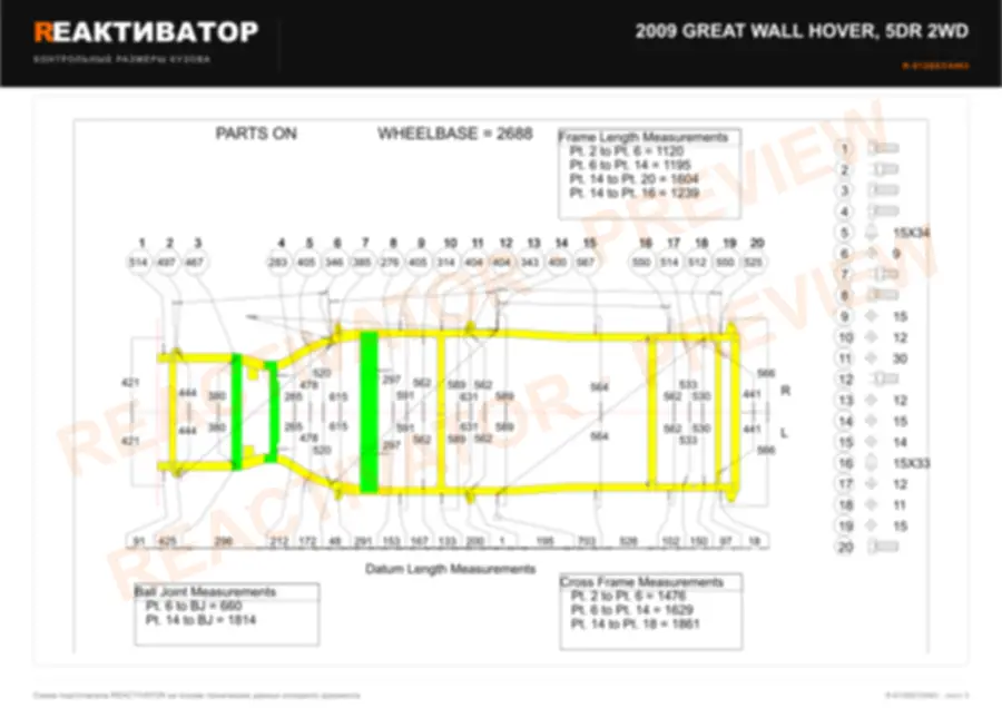GREAT WALL HOVER 2009 — лист 1