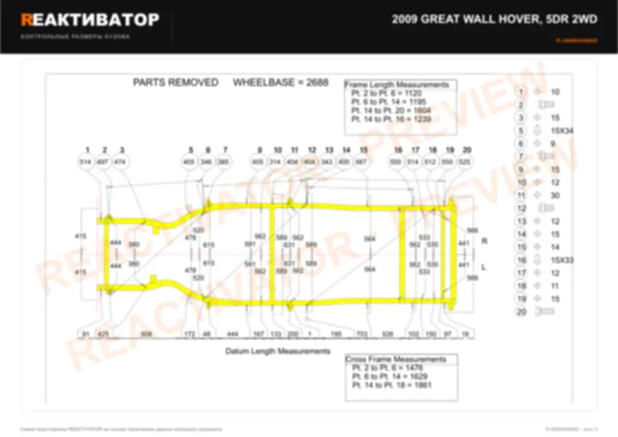 GREAT WALL HOVER 2009 — лист 2