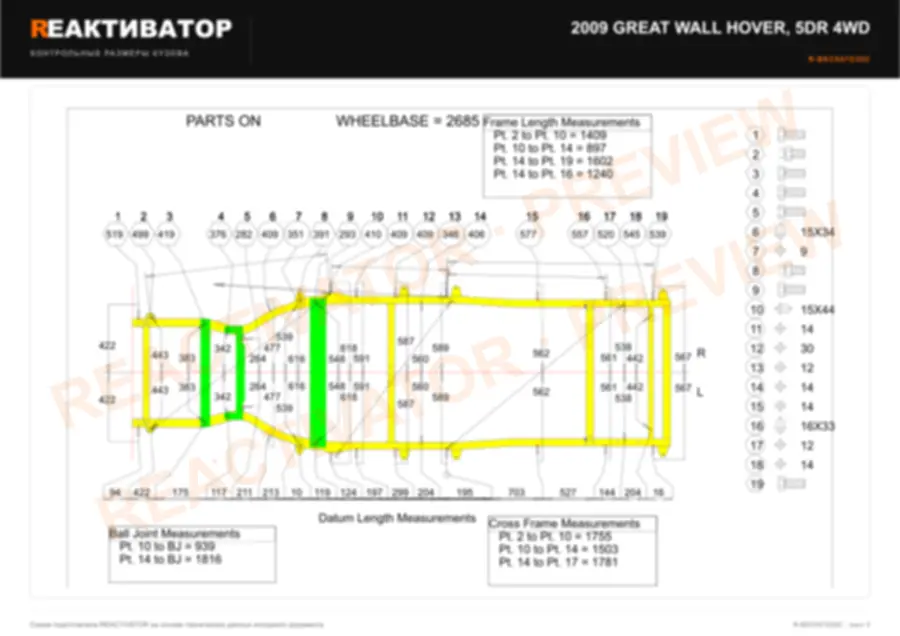 GREAT WALL HOVER 2009 — лист 1
