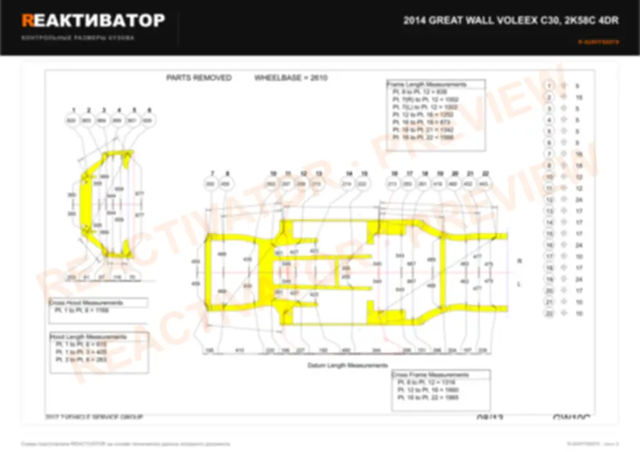GREAT WALL VOLEEX C30 2014 — лист 2