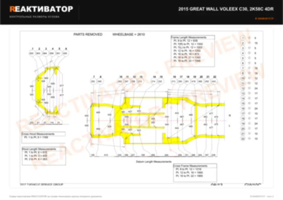 GREAT WALL VOLEEX C30 2015 — лист 2