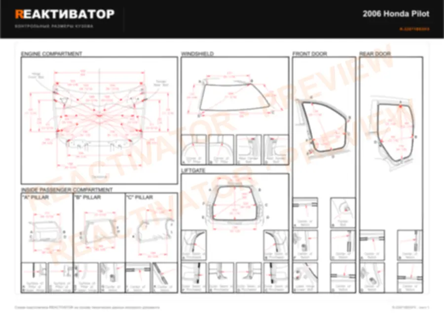 HONDA Pilot 2006 — лист 2