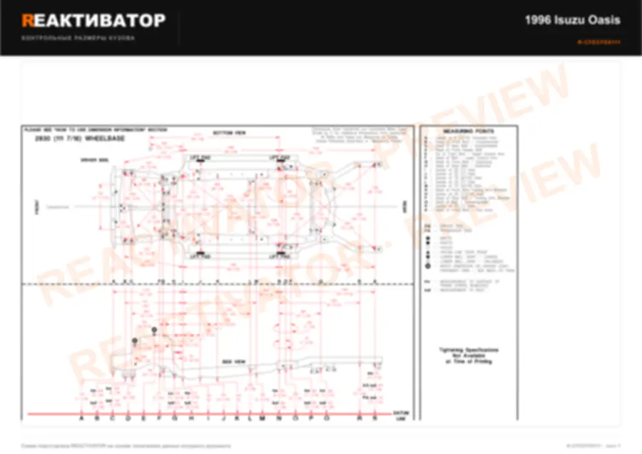 ISUZU Oasis 1996 — лист 1