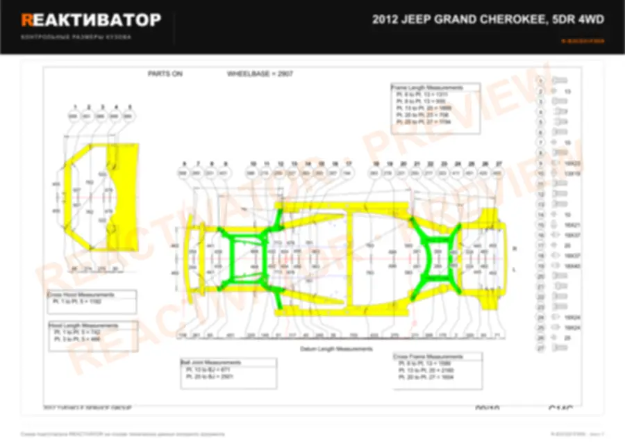 JEEP GRAND CHEROKEE 2012 — лист 1