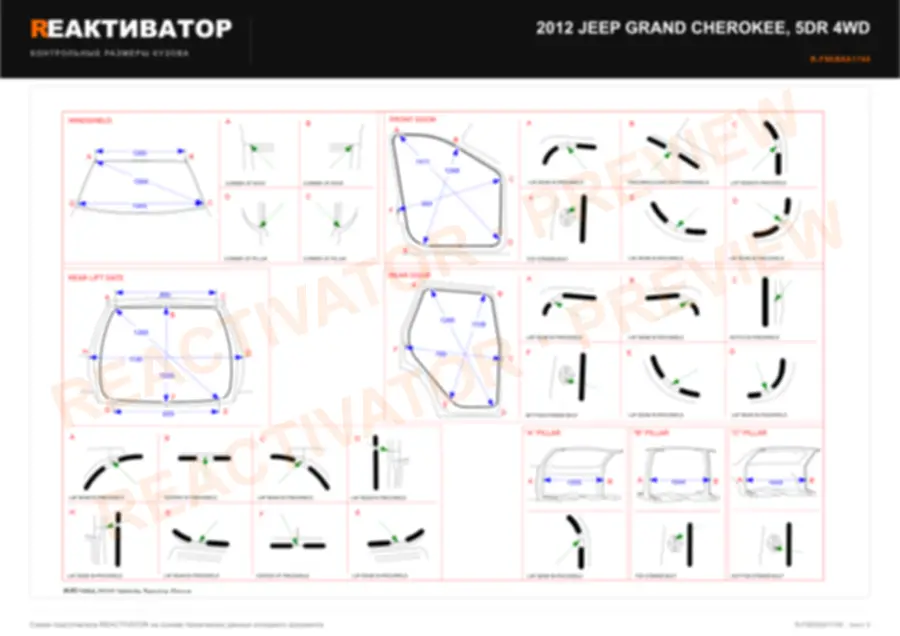 JEEP GRAND CHEROKEE 2012 — лист 3