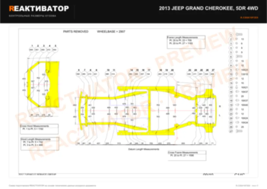JEEP GRAND CHEROKEE 2013 — лист 2
