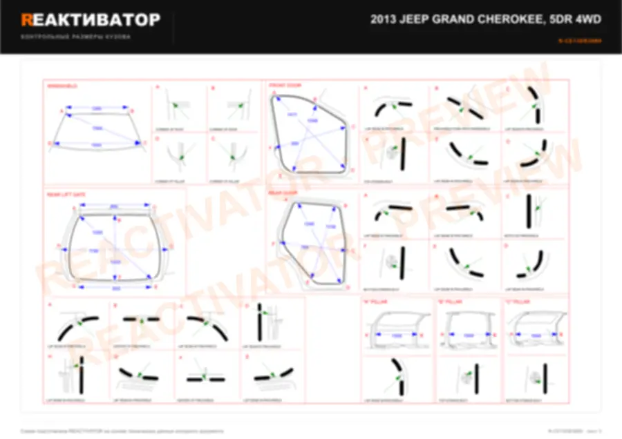JEEP GRAND CHEROKEE 2013 — лист 3