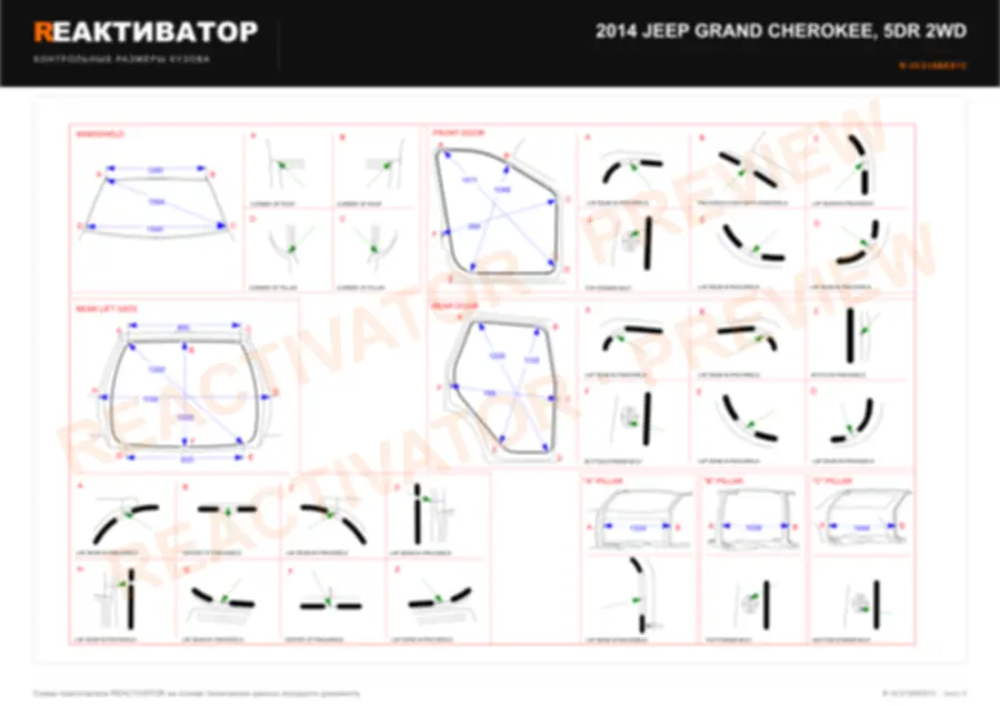 JEEP GRAND CHEROKEE 2014 — лист 3