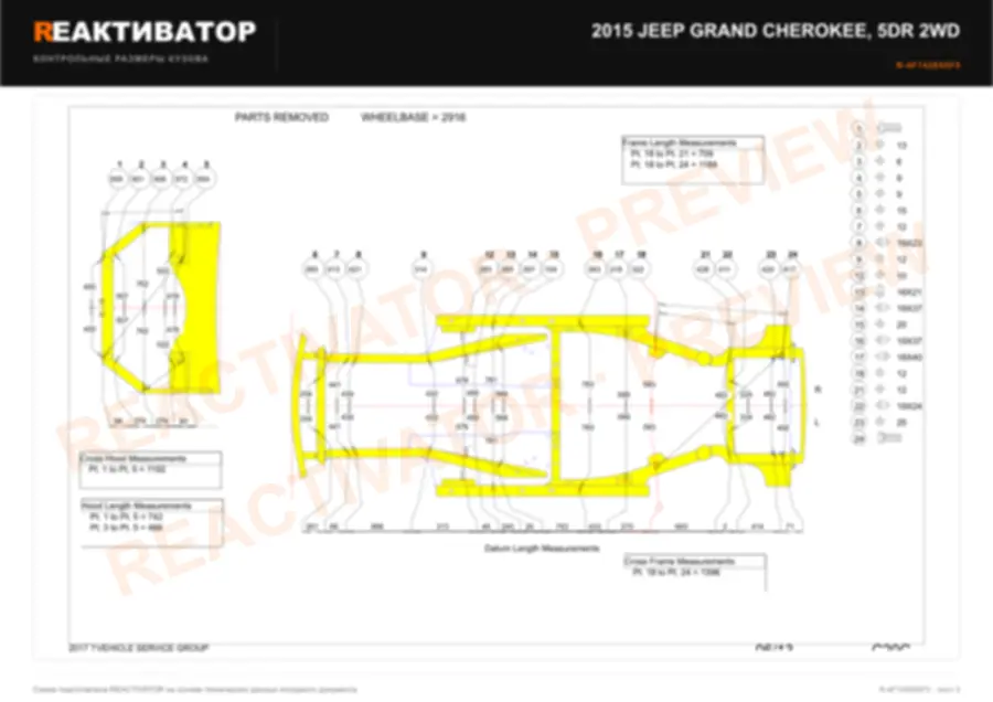 JEEP GRAND CHEROKEE 2015 — лист 2