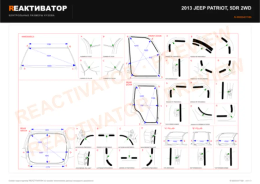 JEEP Patriot 2013 — лист 3
