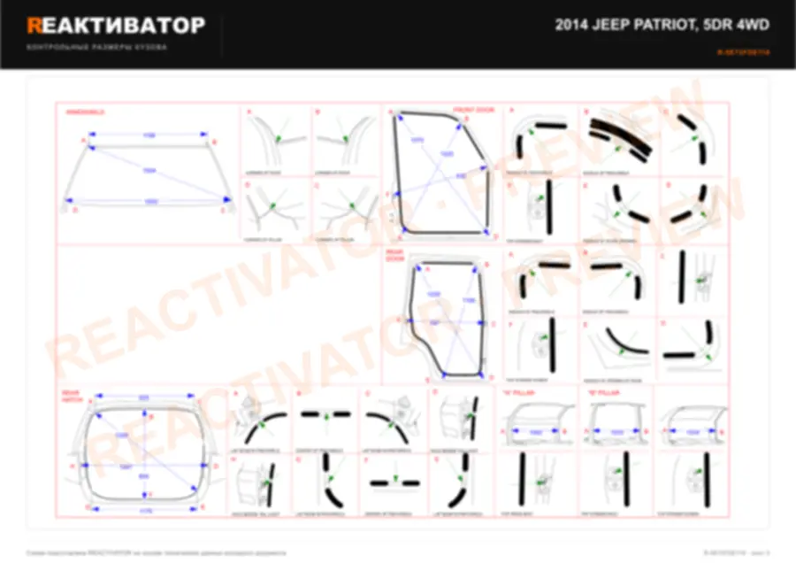 JEEP Patriot 2014 — лист 3