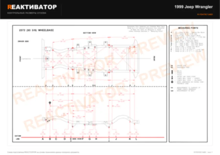 JEEP Wrangler 1999 — лист 1