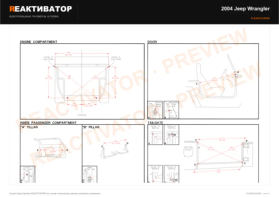JEEP Wrangler 2004 — лист 4