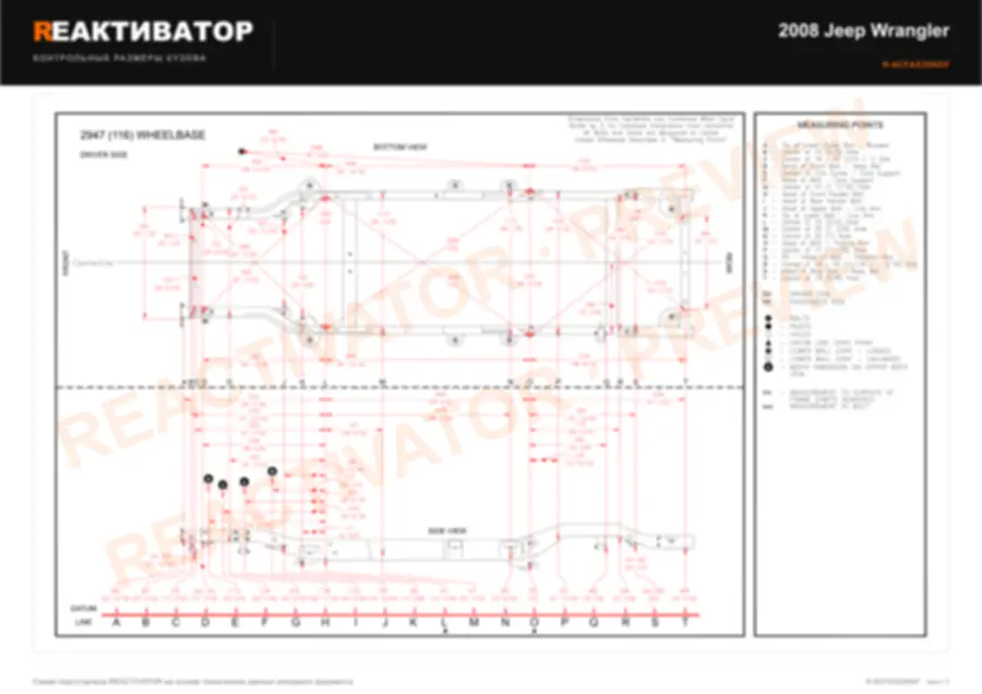 JEEP Wrangler 2008 — лист 3