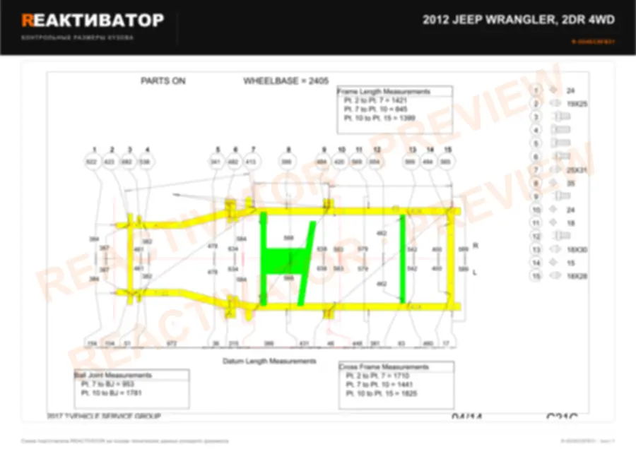 JEEP Wrangler 2012 — лист 1