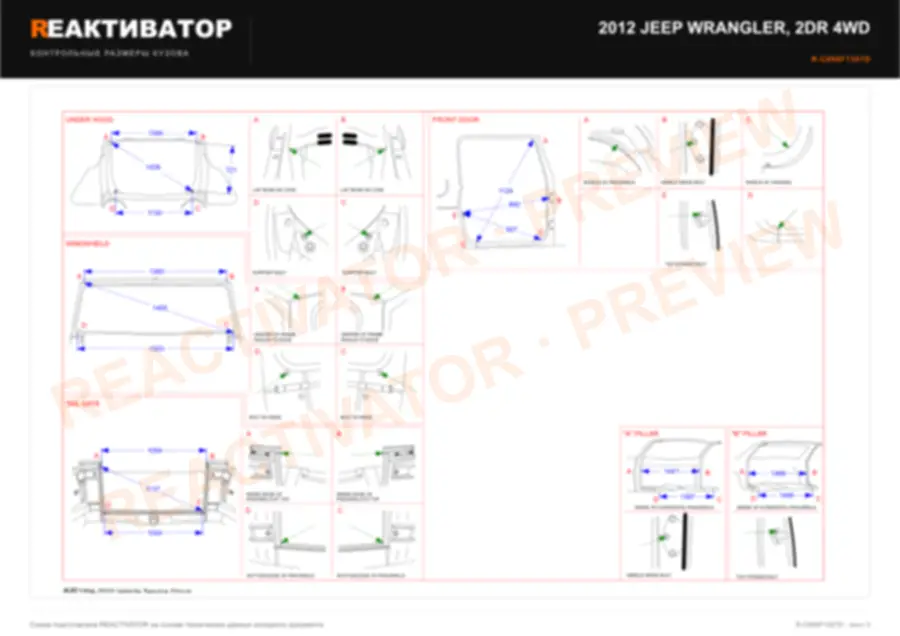 JEEP Wrangler 2012 — лист 3