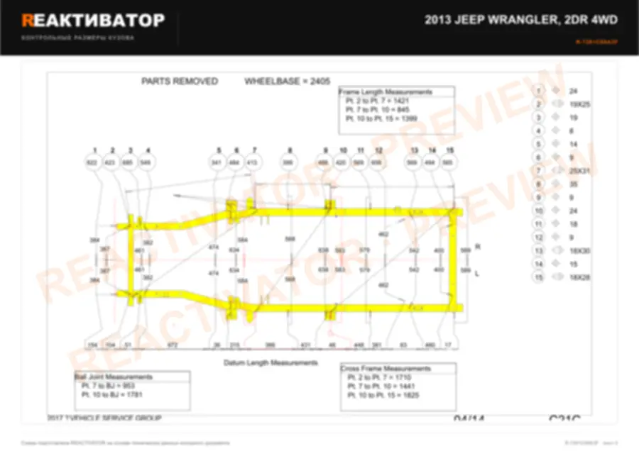 JEEP Wrangler 2013 — лист 2