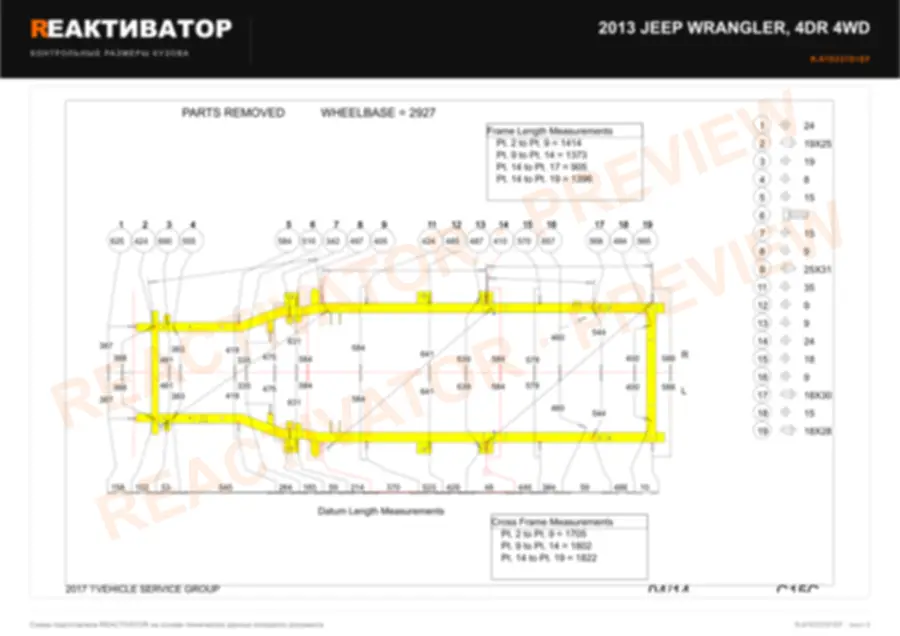 JEEP Wrangler 2013 — лист 2