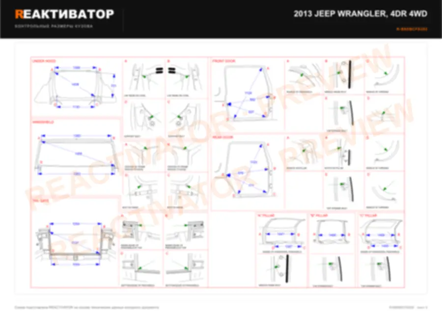 JEEP Wrangler 2013 — лист 3