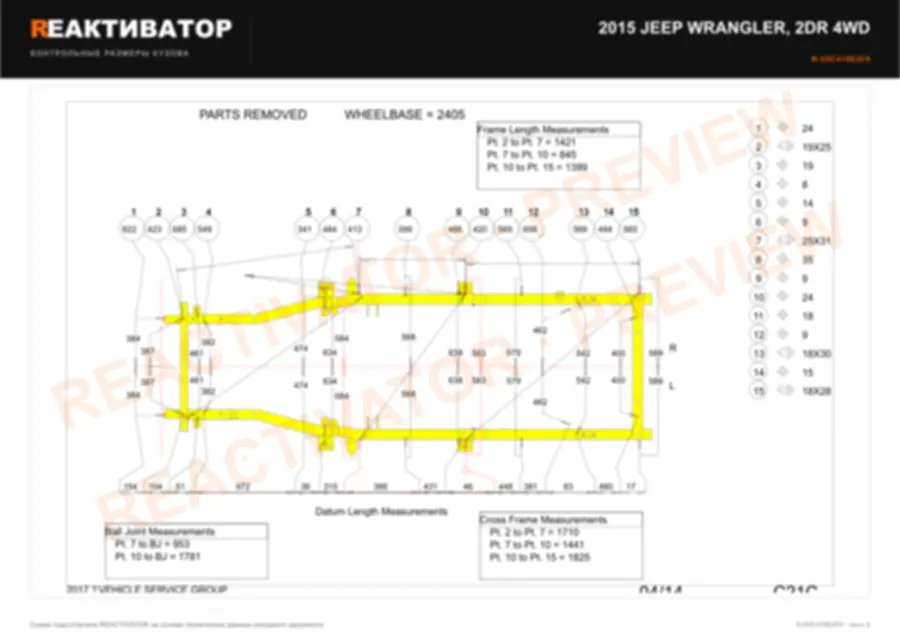 JEEP Wrangler 2015 — лист 2