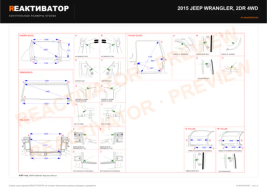 JEEP Wrangler 2015 — лист 3