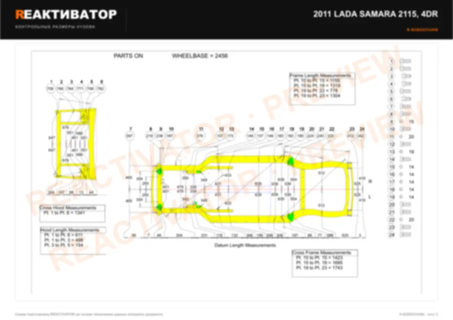 LADA SAMARA 2115 2011 — лист 1