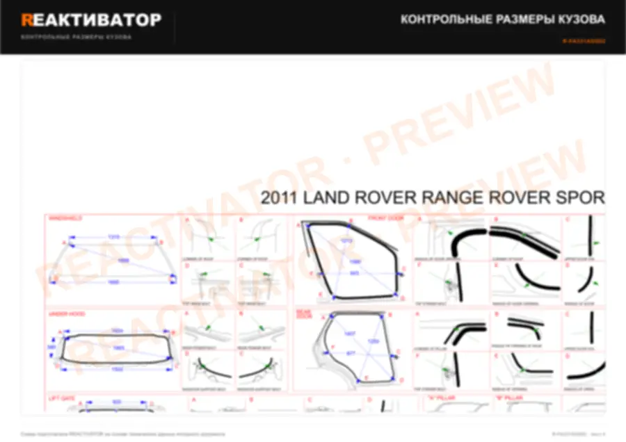 LAND ROVER Range Rover Sport 2011 — лист 3